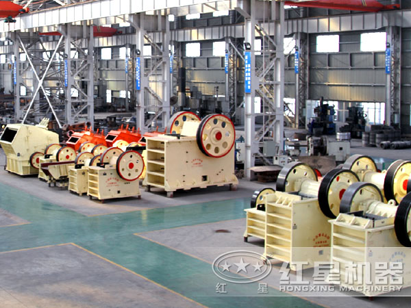 顎式破碎機生產車間