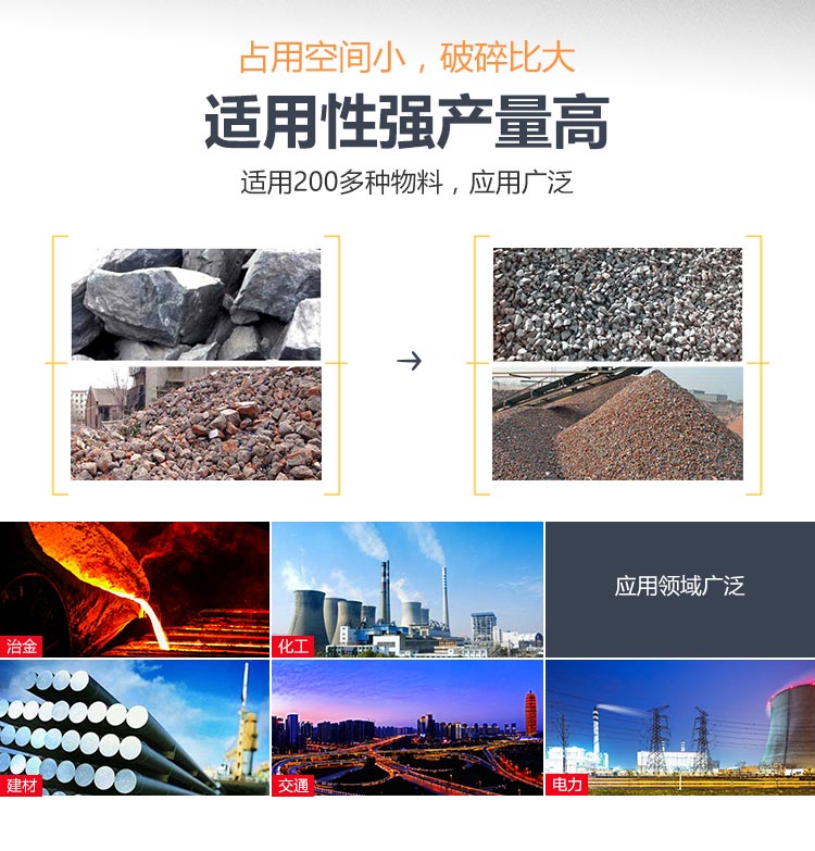 履帶式車載移動(dòng)破碎車，游擊作戰(zhàn)，靈活控場