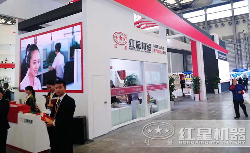 紅星機器參加上海寶馬展 紅星機器參加上海寶馬展