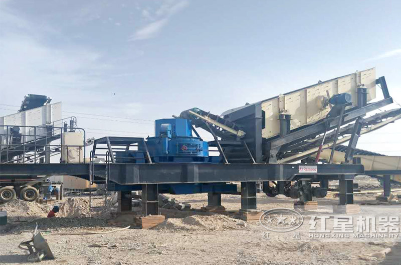 移動制砂機作業現場實拍 移動制砂機作業現場實拍