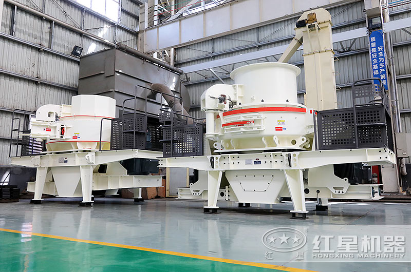 制砂生產設備-HVI、VSI制砂機