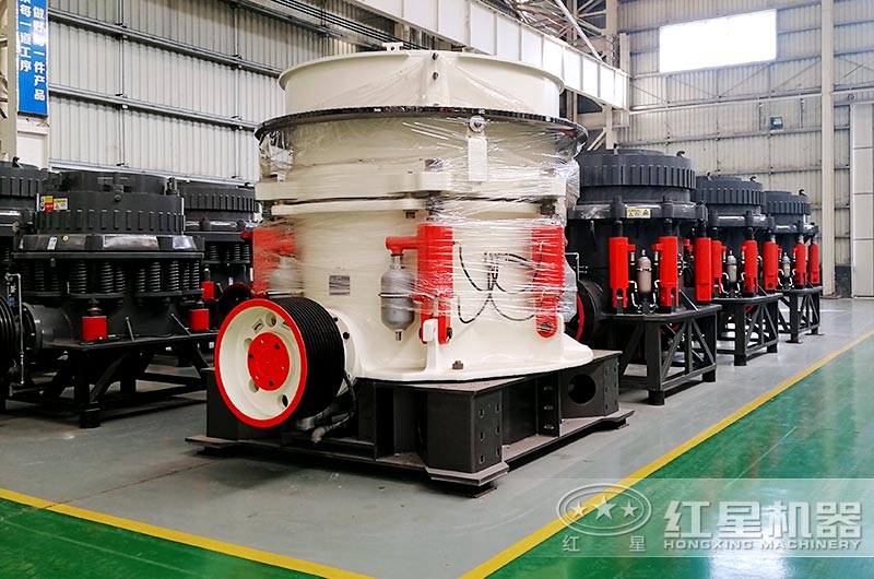 全液壓圓錐破碎機廠區展示