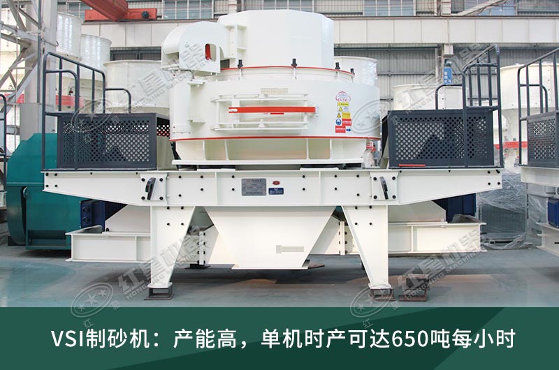 VSI制砂機 VSI制砂機