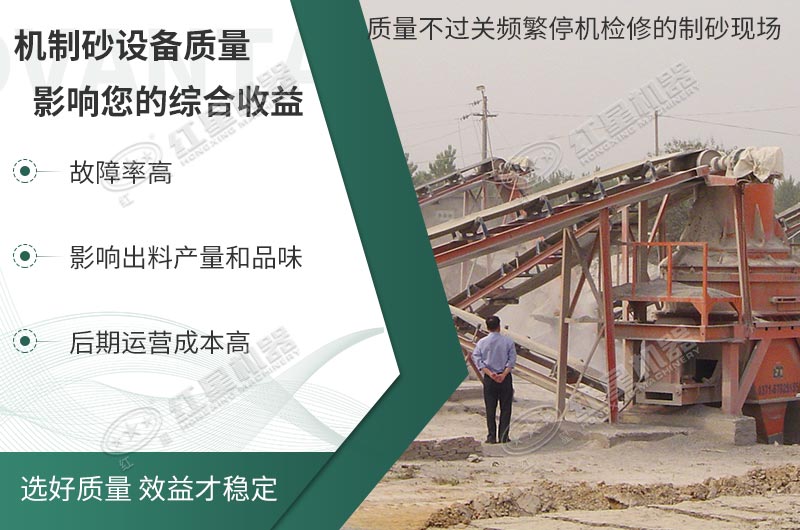 設備質量不好,損失還是自己 設備質量不好,損失還是自己