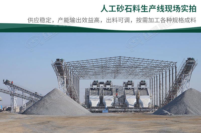制砂機(jī)大概多少錢一臺？一天出料400-500噸