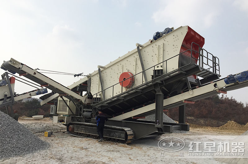 移動振動篩現場實拍