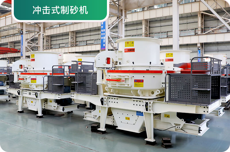 大型采石場設備有哪些？一套多少錢？