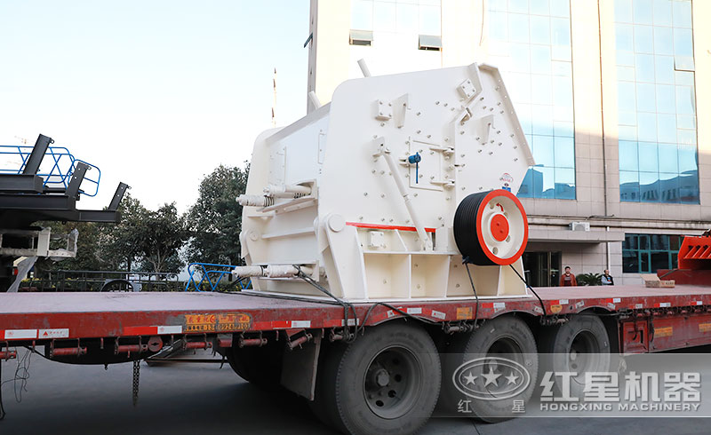 想買一臺破碎礦石的1315反擊破，多少錢？廠家給送貨嗎？