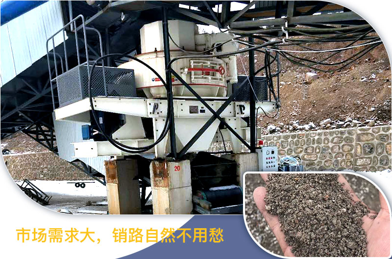 經過沖擊制砂機處理后的沙子品質好 經過沖擊制砂機處理后的沙子品質好