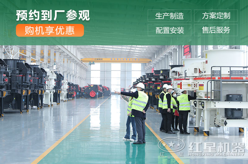 河南紅星制砂機(jī)廠家服務(wù) 河南紅星制砂機(jī)廠家服務(wù)