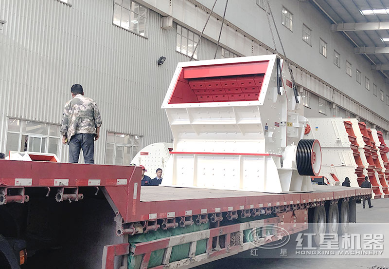 紅星機器1315破碎機車間裝車發貨