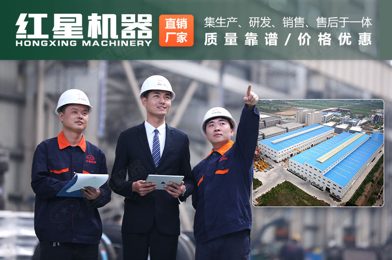 河南紅星廠家服務(wù) 河南紅星廠家服務(wù)